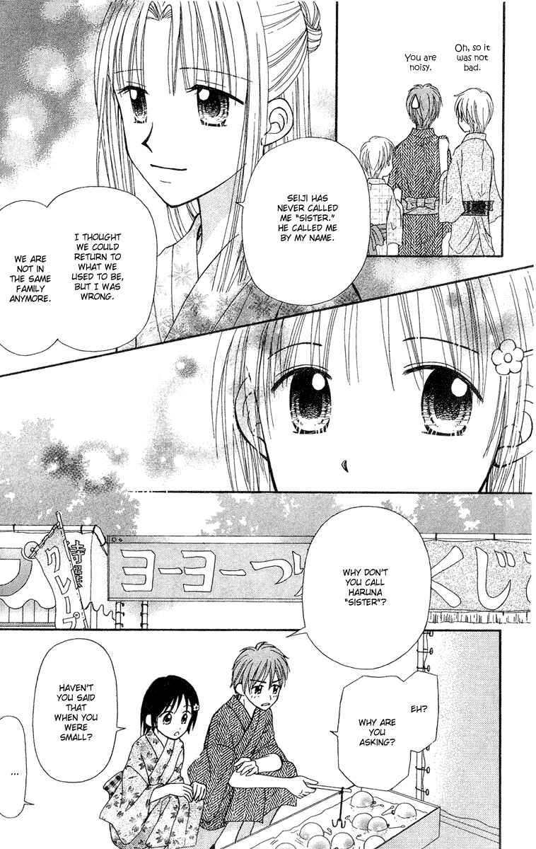 Page 10 Chapter 12 Center of the Sky