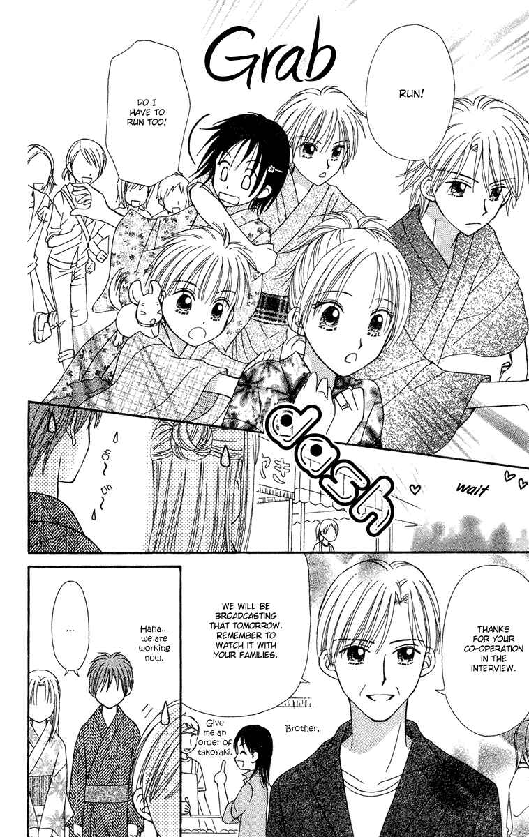 Page 17 Chapter 12 Center of the Sky