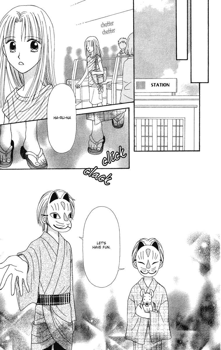 Page 2 Chapter 12 Center of the Sky