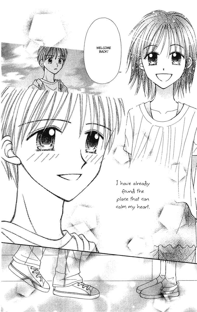 Page 21 Chapter 12 Center of the Sky