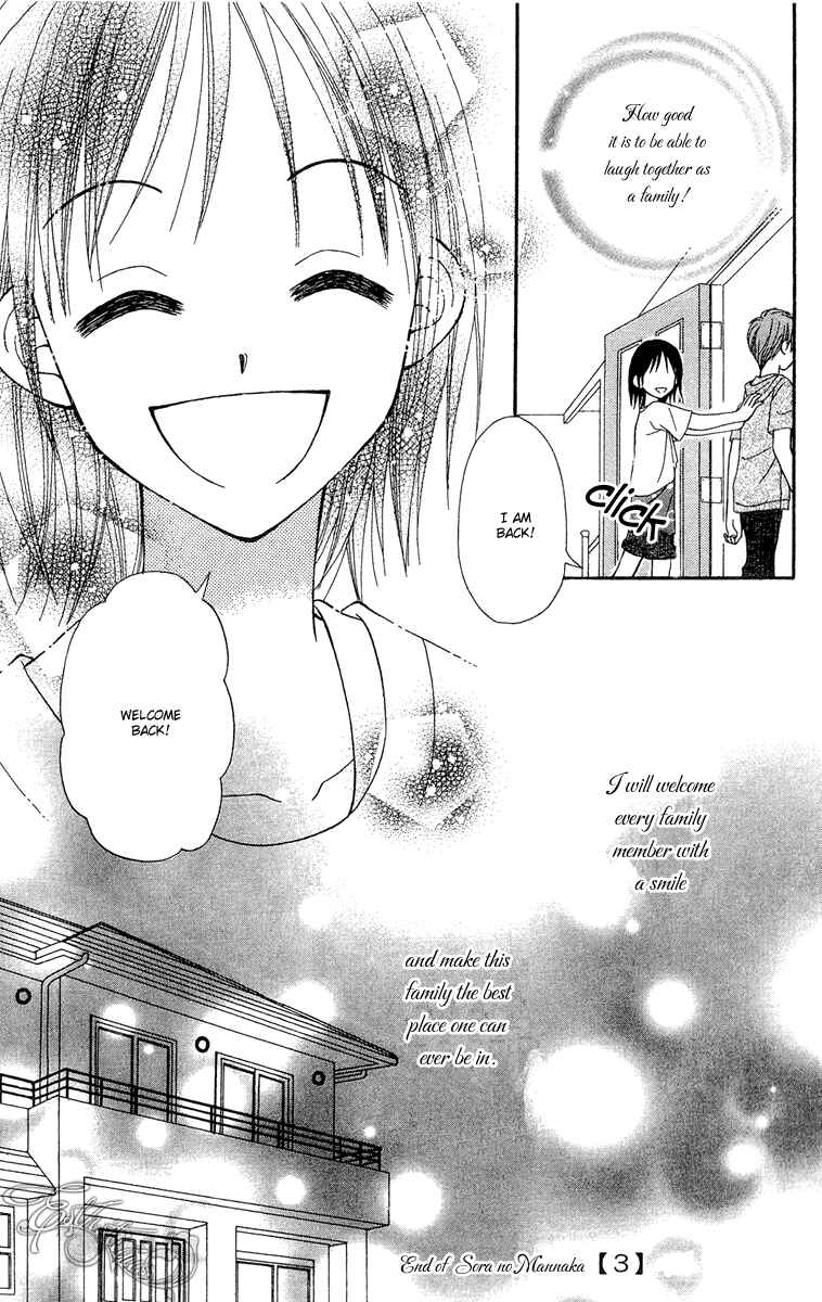Page 30 Chapter 12 Center of the Sky