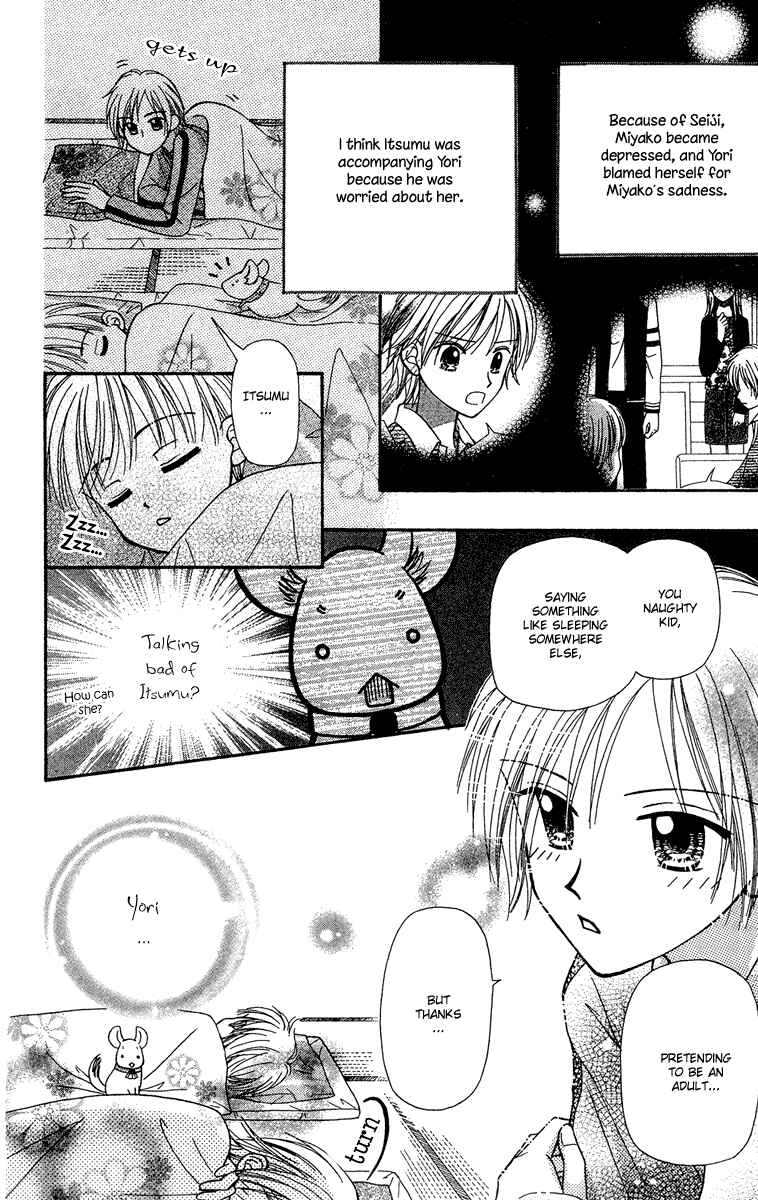 Page 33 Chapter 12 Center of the Sky
