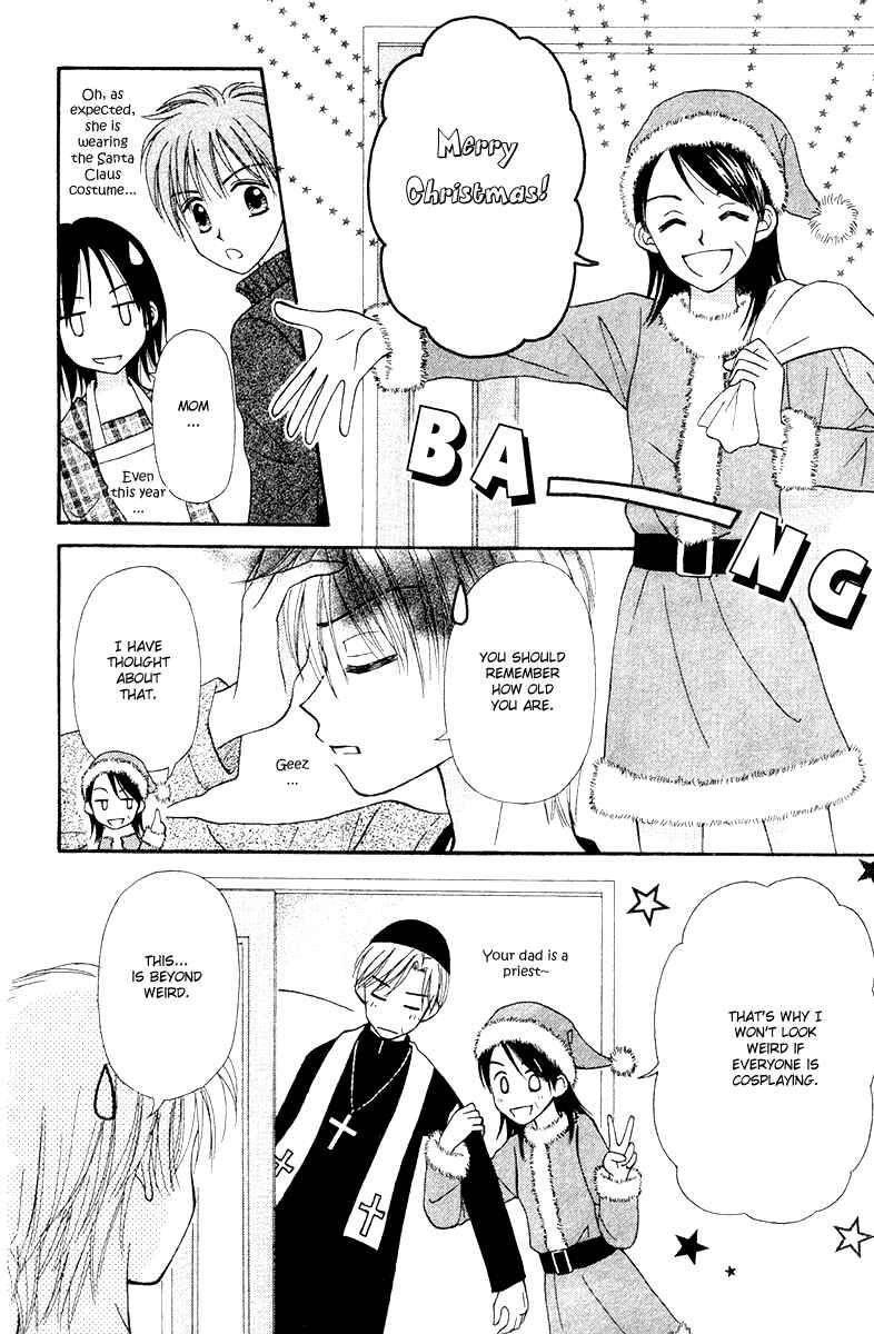 Page 12 Chapter 7 Center of the Sky