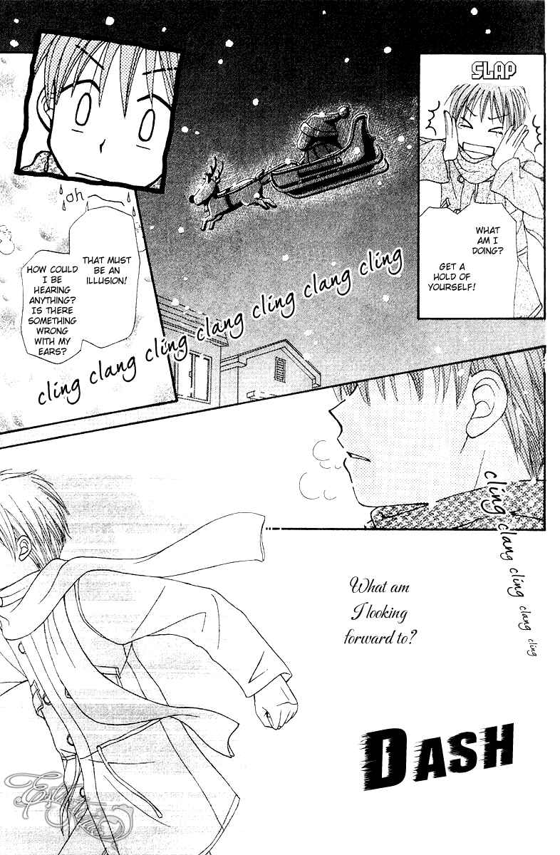 Page 23 Chapter 7 Center of the Sky