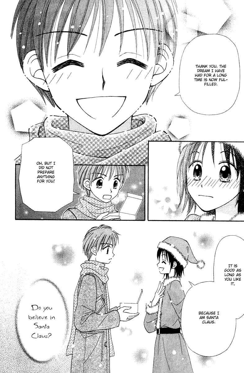 Page 26 Chapter 7 Center of the Sky