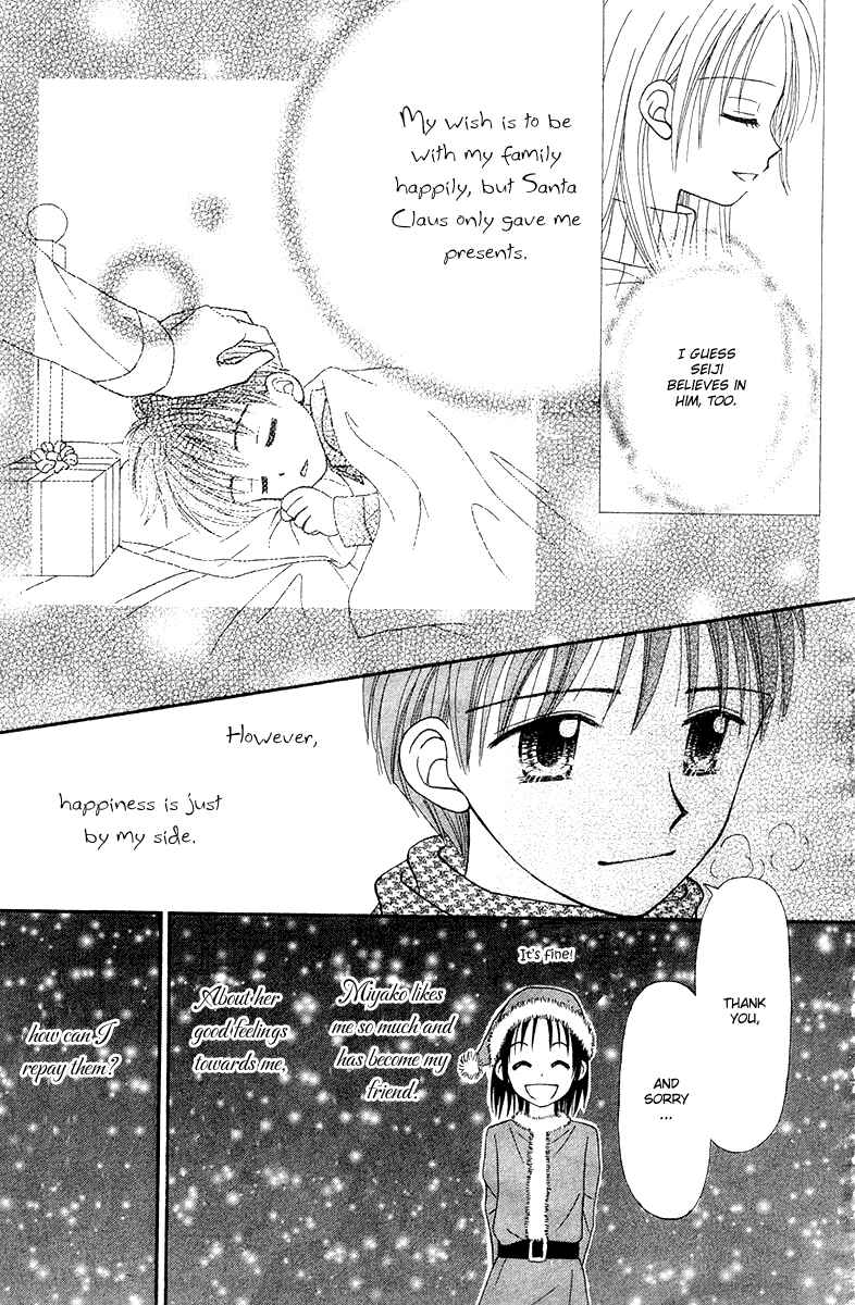 Page 27 Chapter 7 Center of the Sky