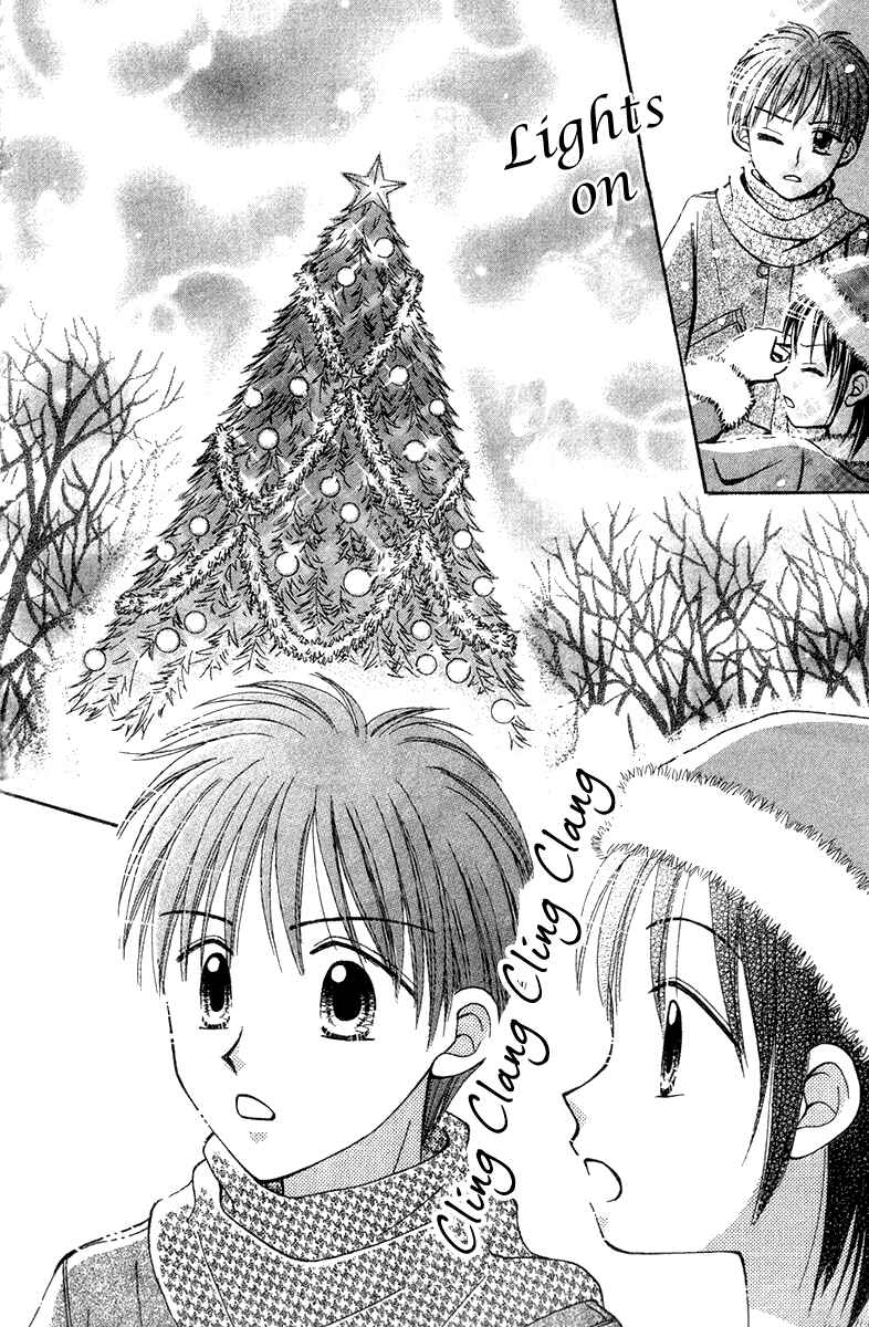 Page 28 Chapter 7 Center of the Sky