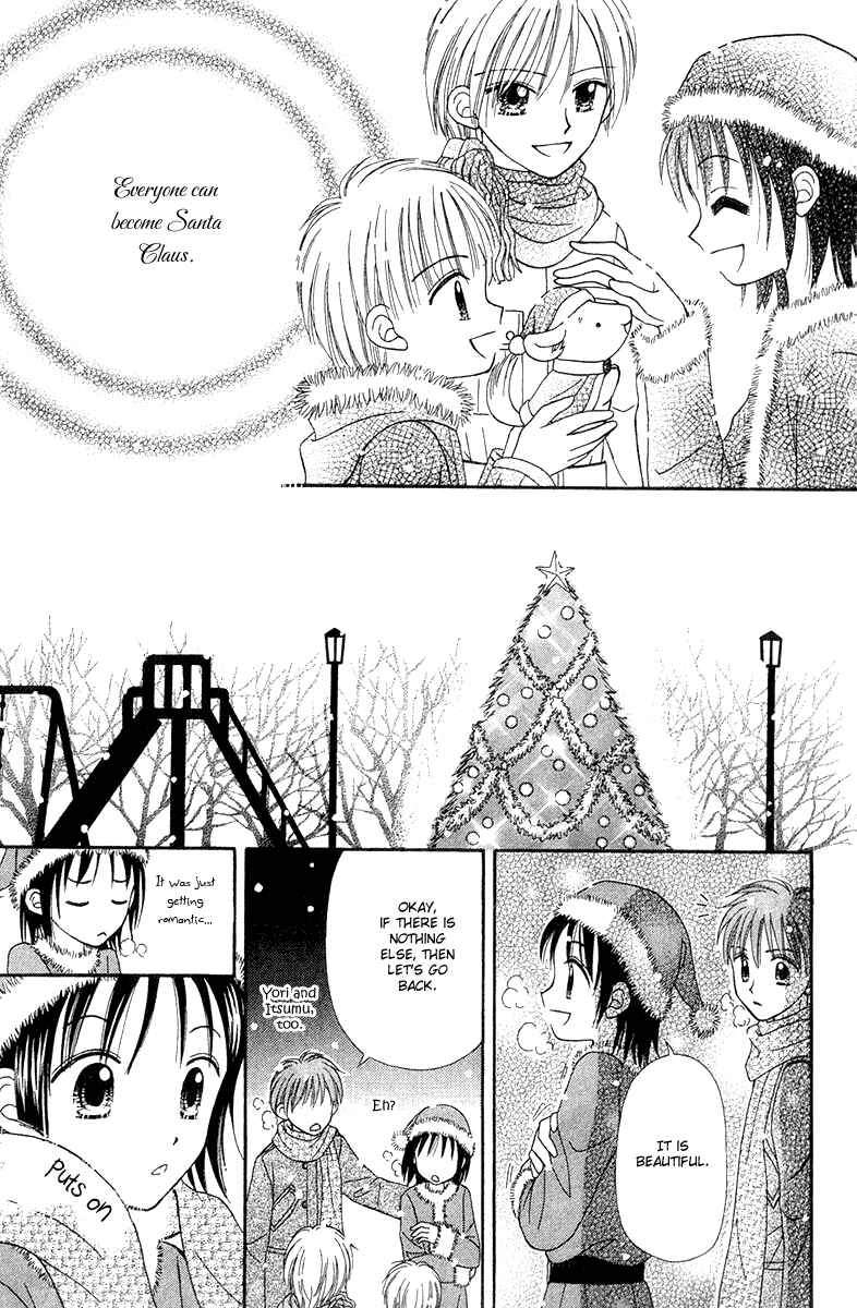 Page 31 Chapter 7 Center of the Sky
