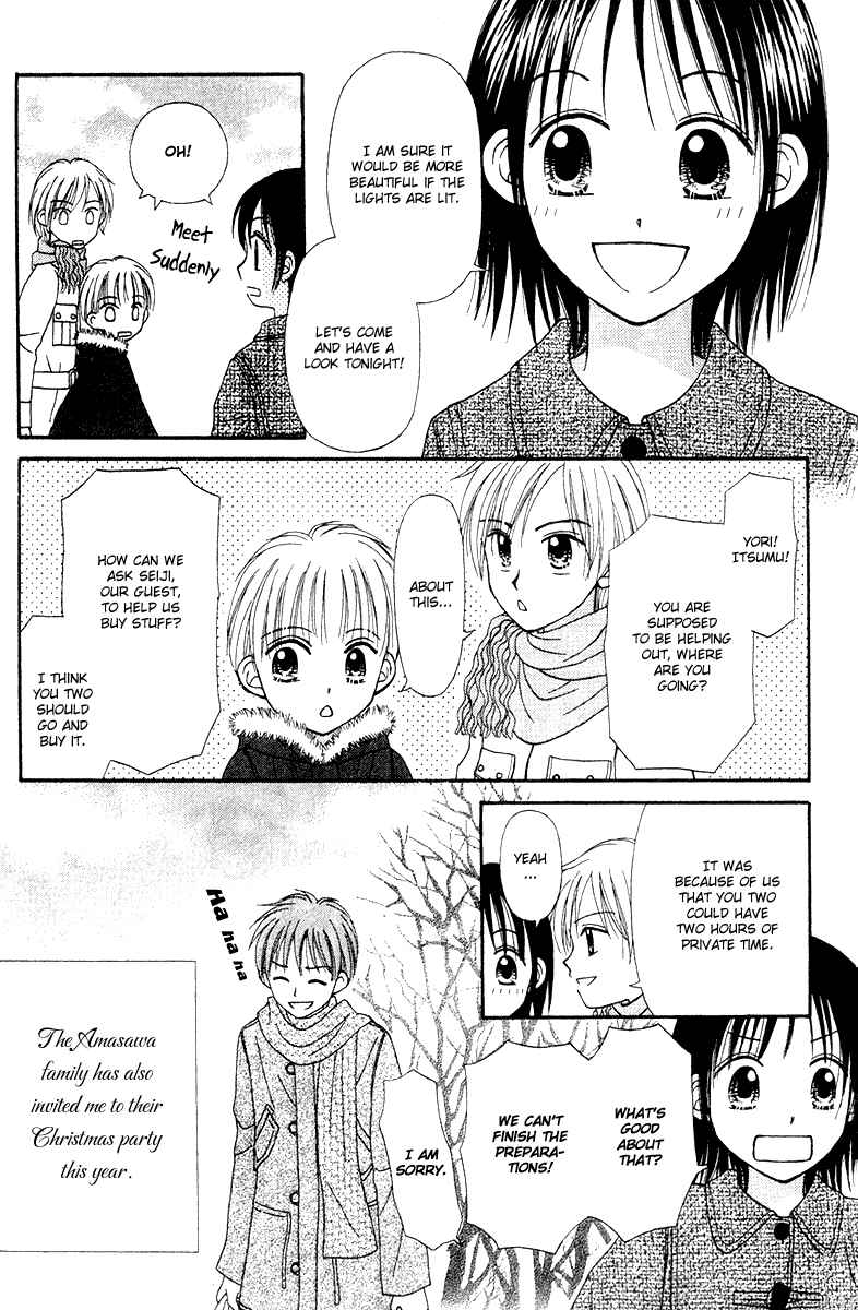 Page 5 Chapter 7 Center of the Sky