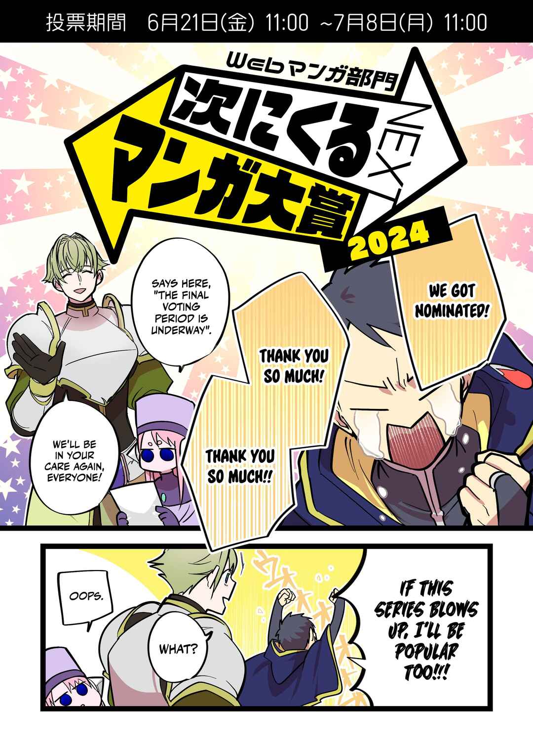 Page 17 Chapter 18 Saikyou Yuusha Party wa Ai ga Shiritai