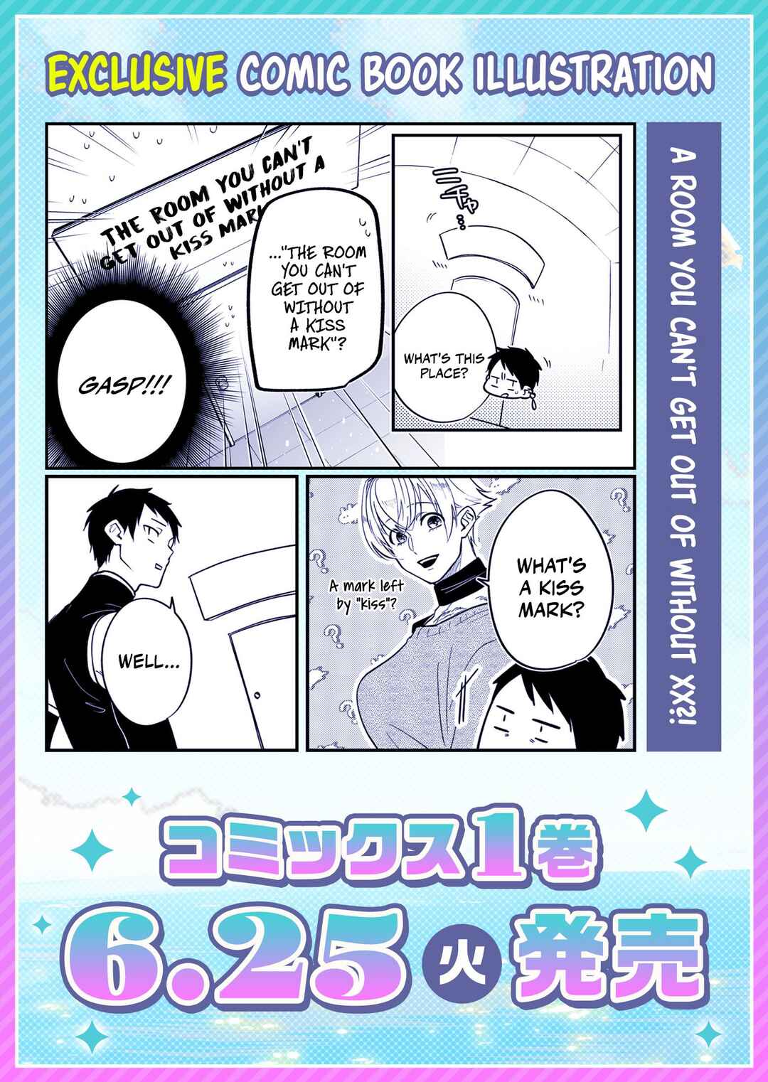 Page 18 Chapter 18 Saikyou Yuusha Party wa Ai ga Shiritai