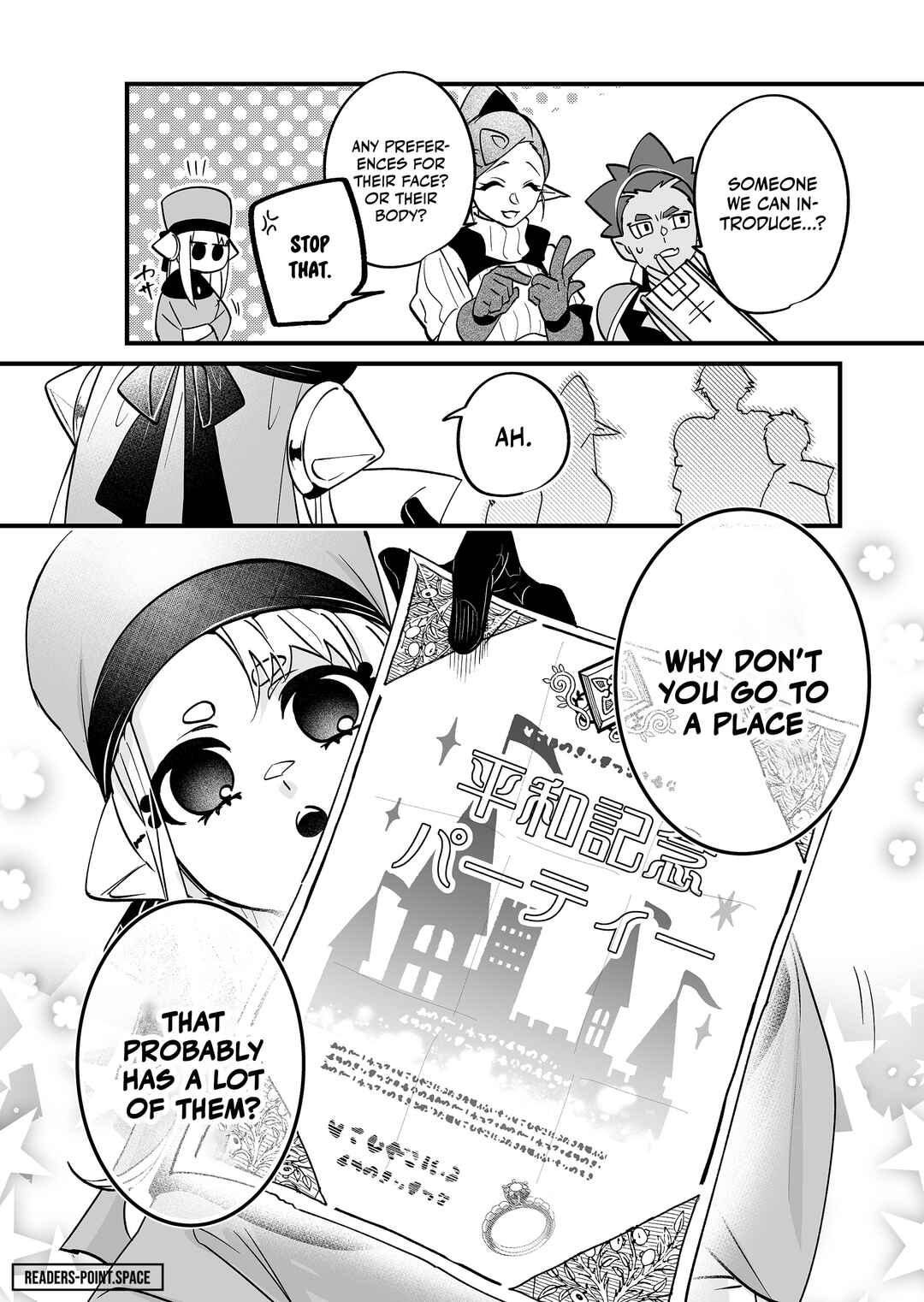 Page 11 Chapter 5 Saikyou Yuusha Party wa Ai ga Shiritai