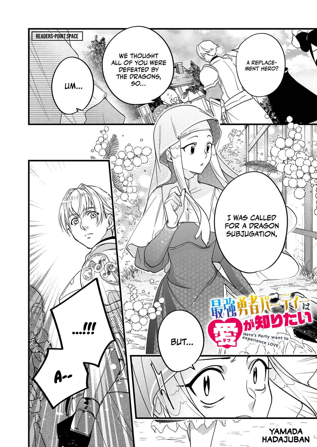 Page 2 Chapter 5 Saikyou Yuusha Party wa Ai ga Shiritai