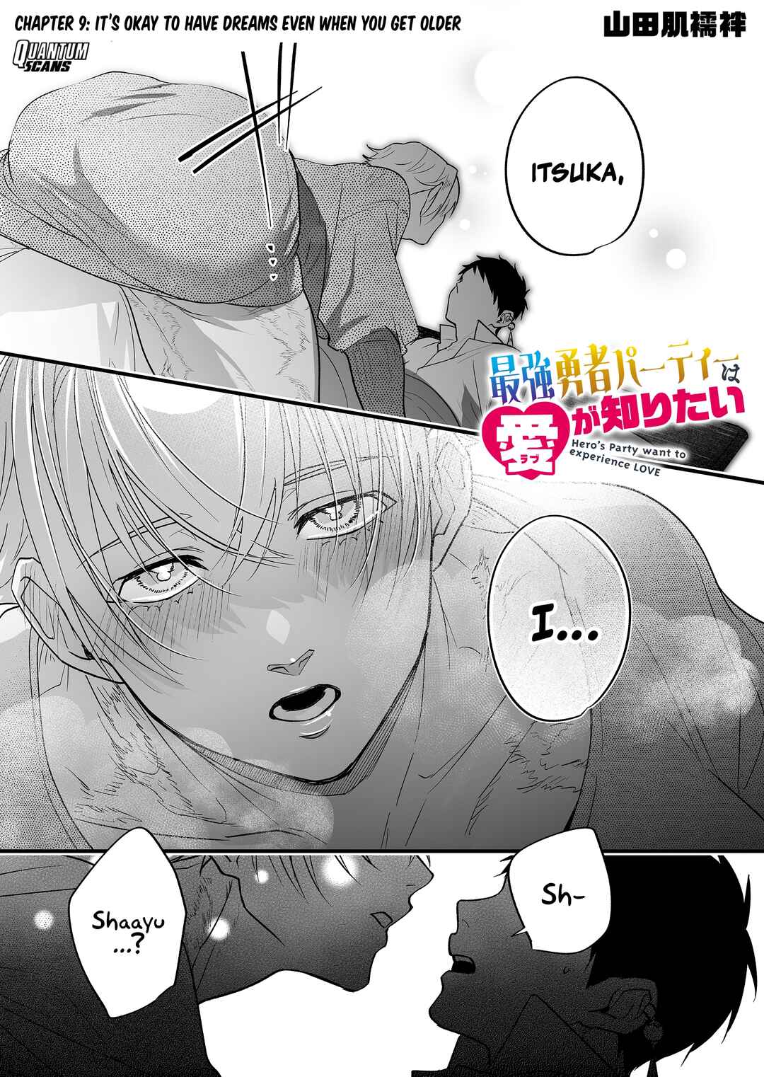 Page 2 Chapter 9 Saikyou Yuusha Party wa Ai ga Shiritai