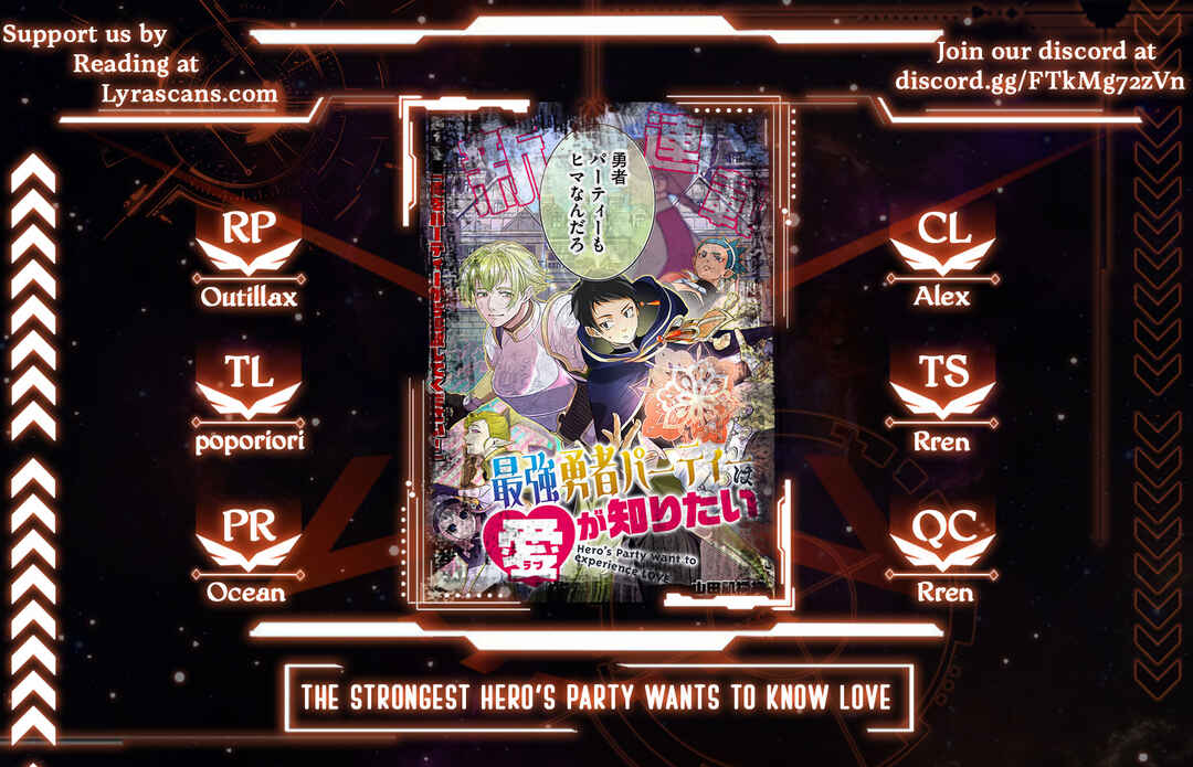 Page 1 Chapter 2.5 Saikyou Yuusha Party wa Ai ga Shiritai