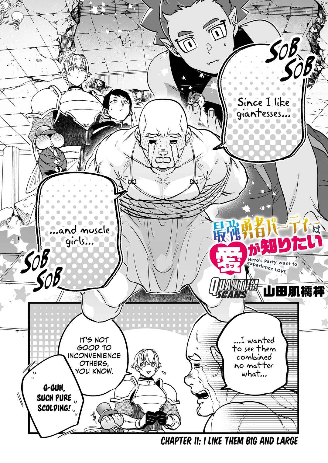 Page 2 Chapter 11 Saikyou Yuusha Party wa Ai ga Shiritai
