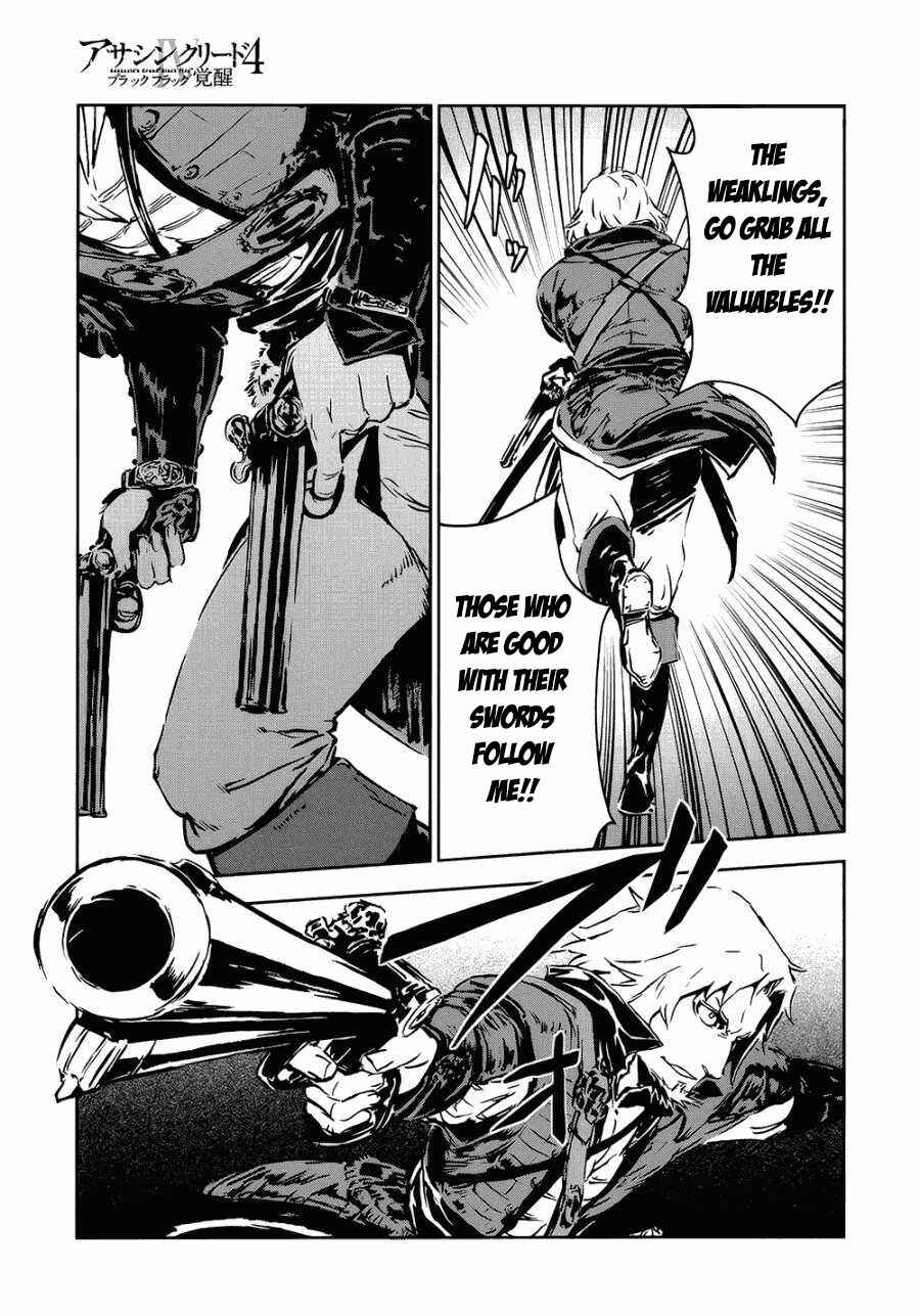 Page 17 Chapter 1 Assassins Creed 4: Black Flag - Kakusei