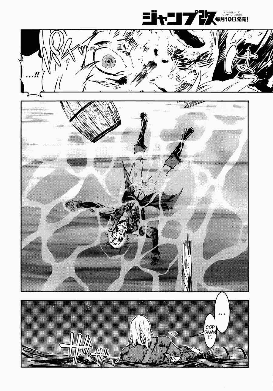 Page 29 Chapter 1 Assassins Creed 4: Black Flag - Kakusei