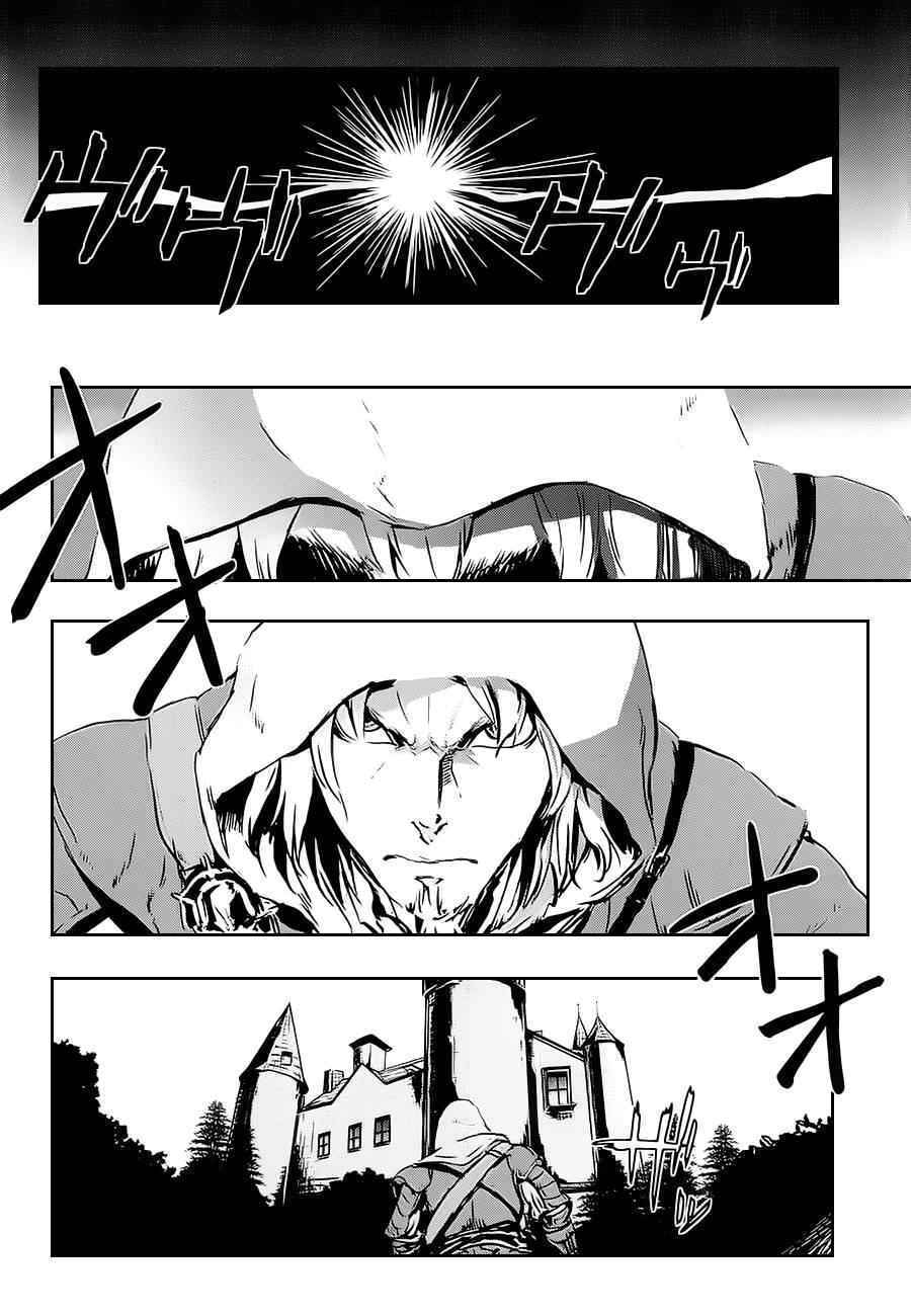 Page 28 Chapter 2 Assassins Creed 4: Black Flag - Kakusei