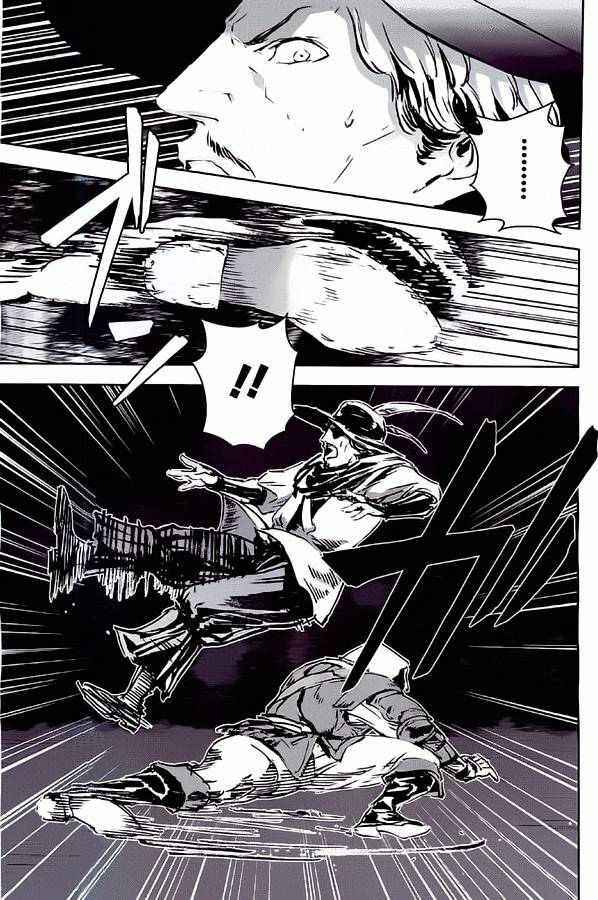 Page 11 Chapter 3 Assassins Creed 4: Black Flag - Kakusei
