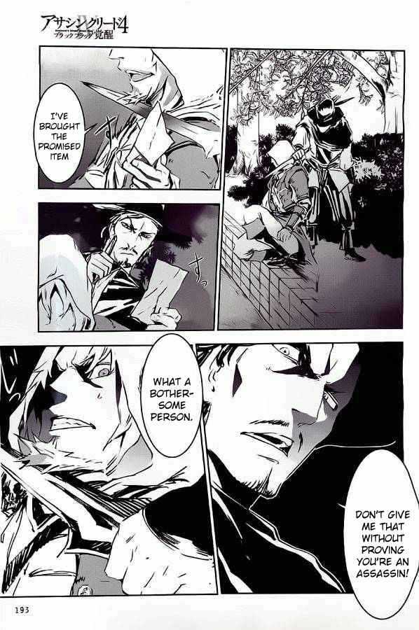 Page 9 Chapter 3 Assassins Creed 4: Black Flag - Kakusei