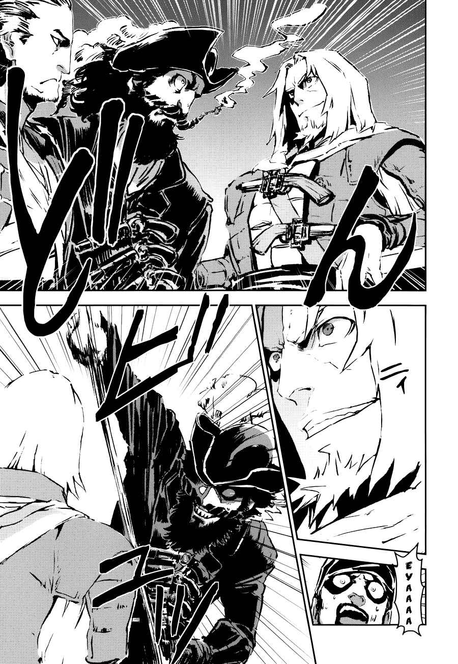 Page 7 Chapter 5 Assassins Creed 4: Black Flag - Kakusei
