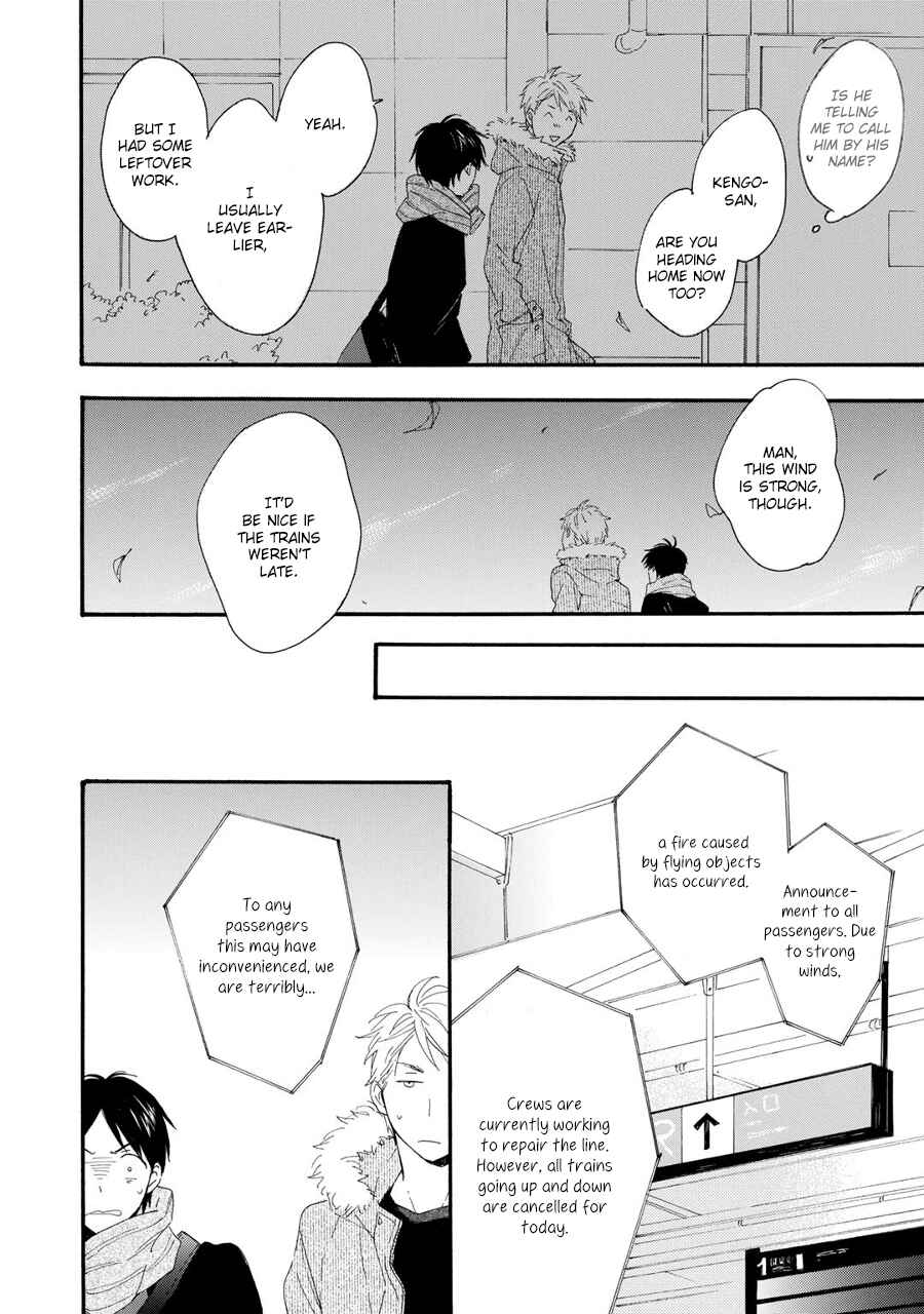 Page 11 Chapter 3 Hoshi Dake ga Shitteru