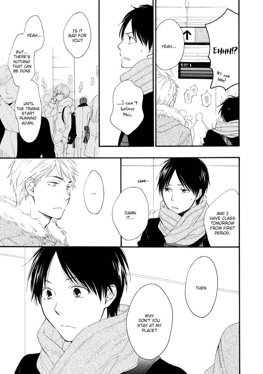 Page 12 Chapter 3 Hoshi Dake ga Shitteru