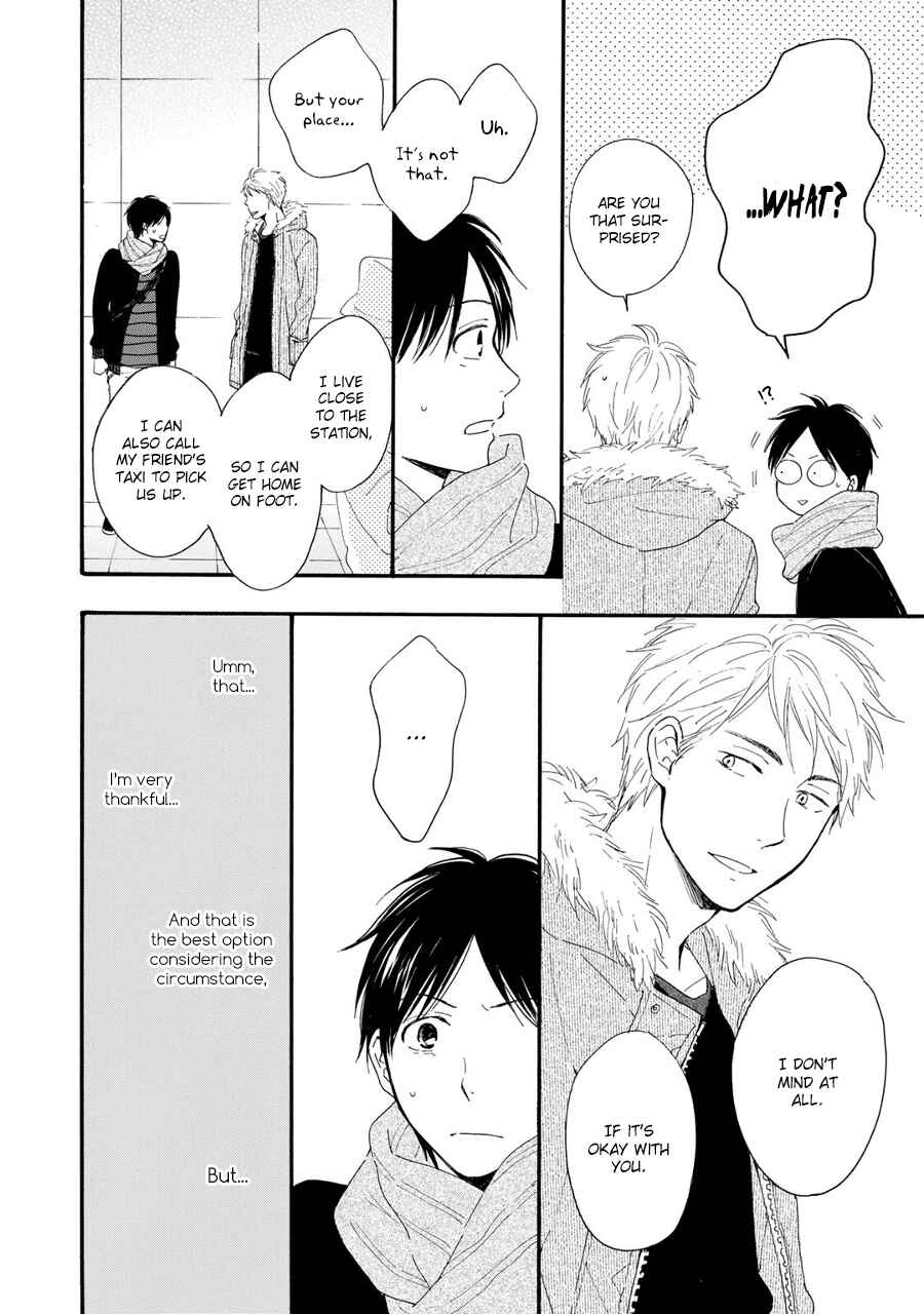 Page 13 Chapter 3 Hoshi Dake ga Shitteru