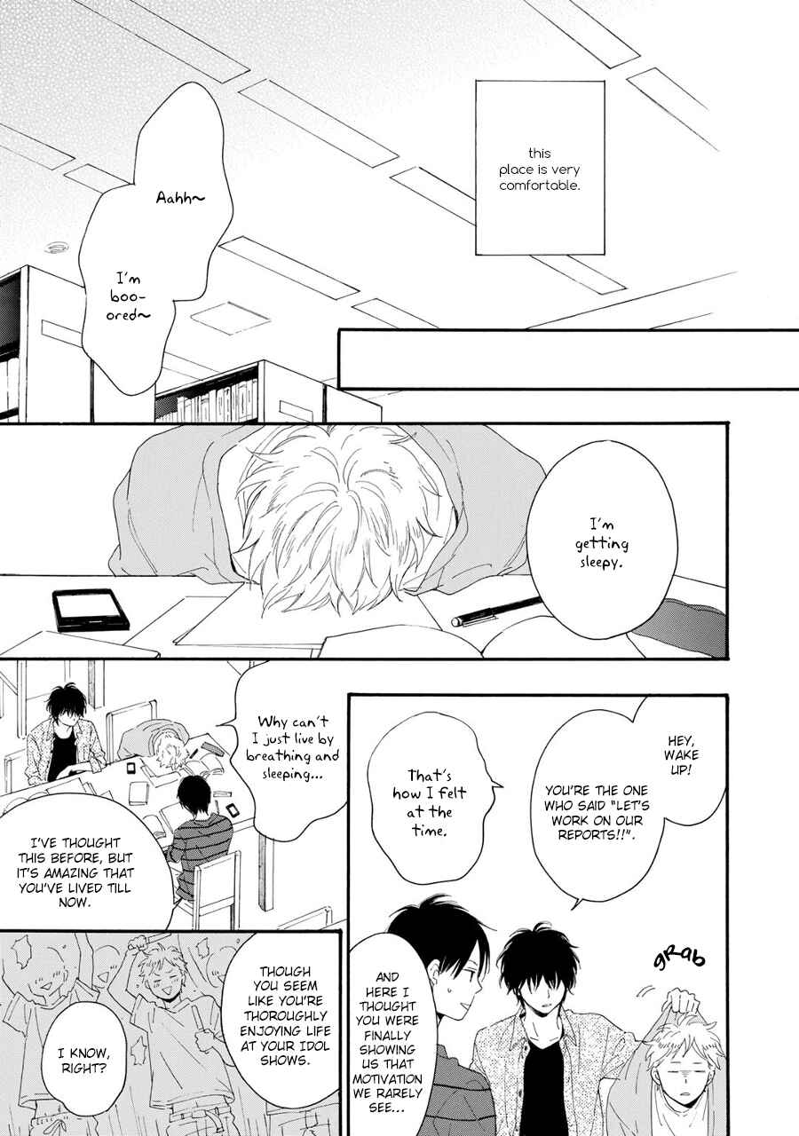 Page 8 Chapter 3 Hoshi Dake ga Shitteru