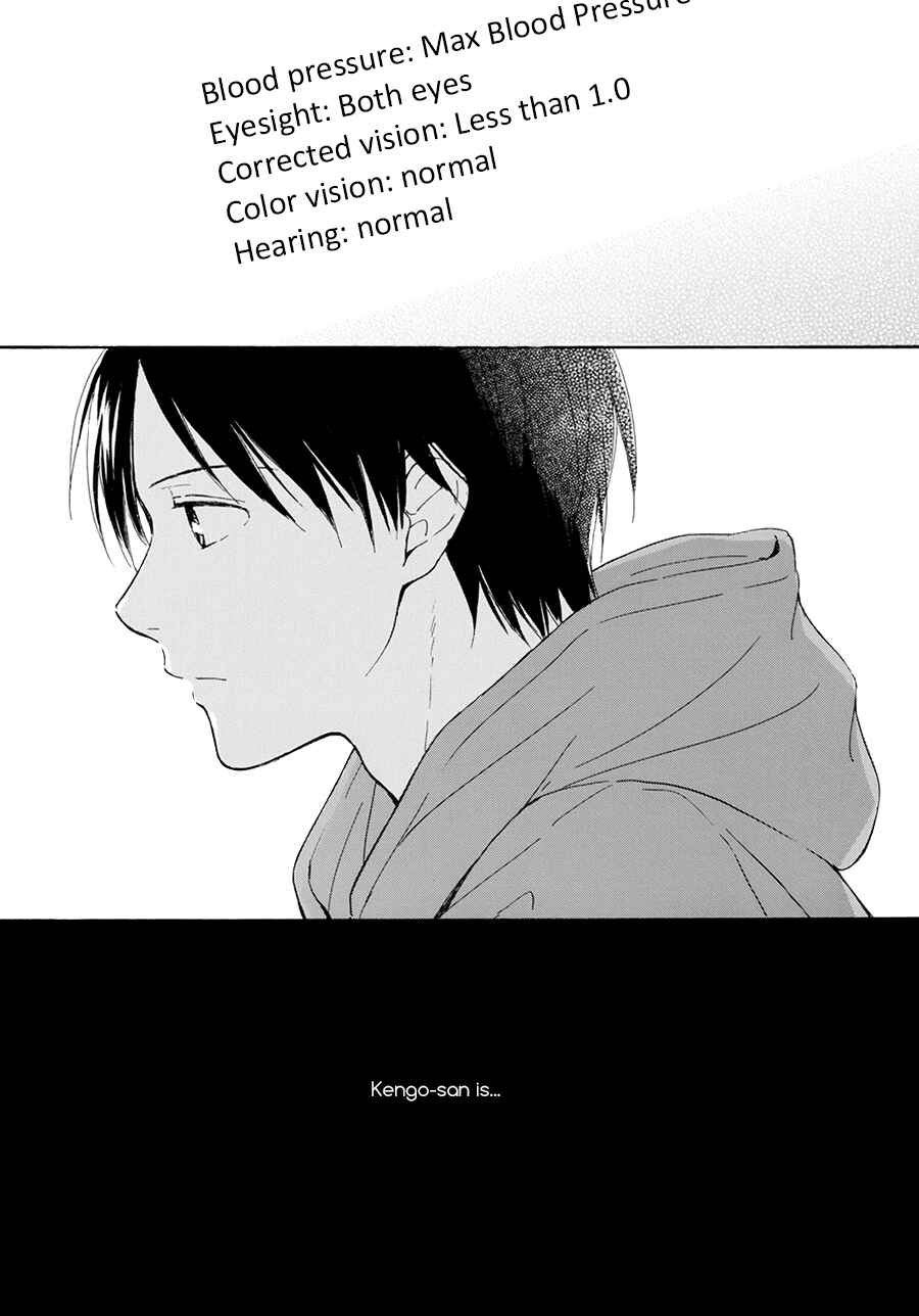 Page 15 Chapter 6 Hoshi Dake ga Shitteru