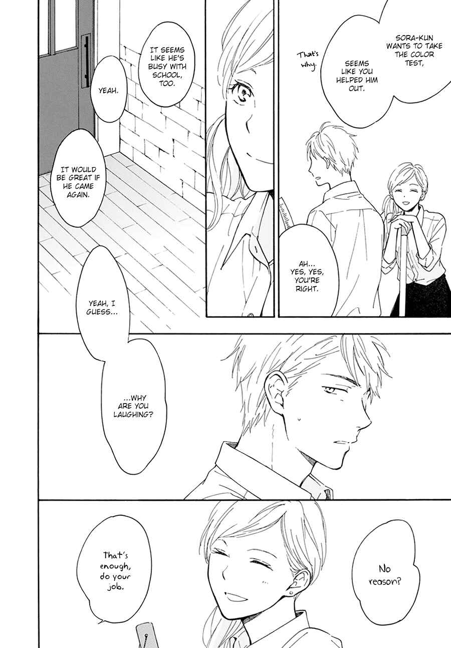Page 18 Chapter 6 Hoshi Dake ga Shitteru