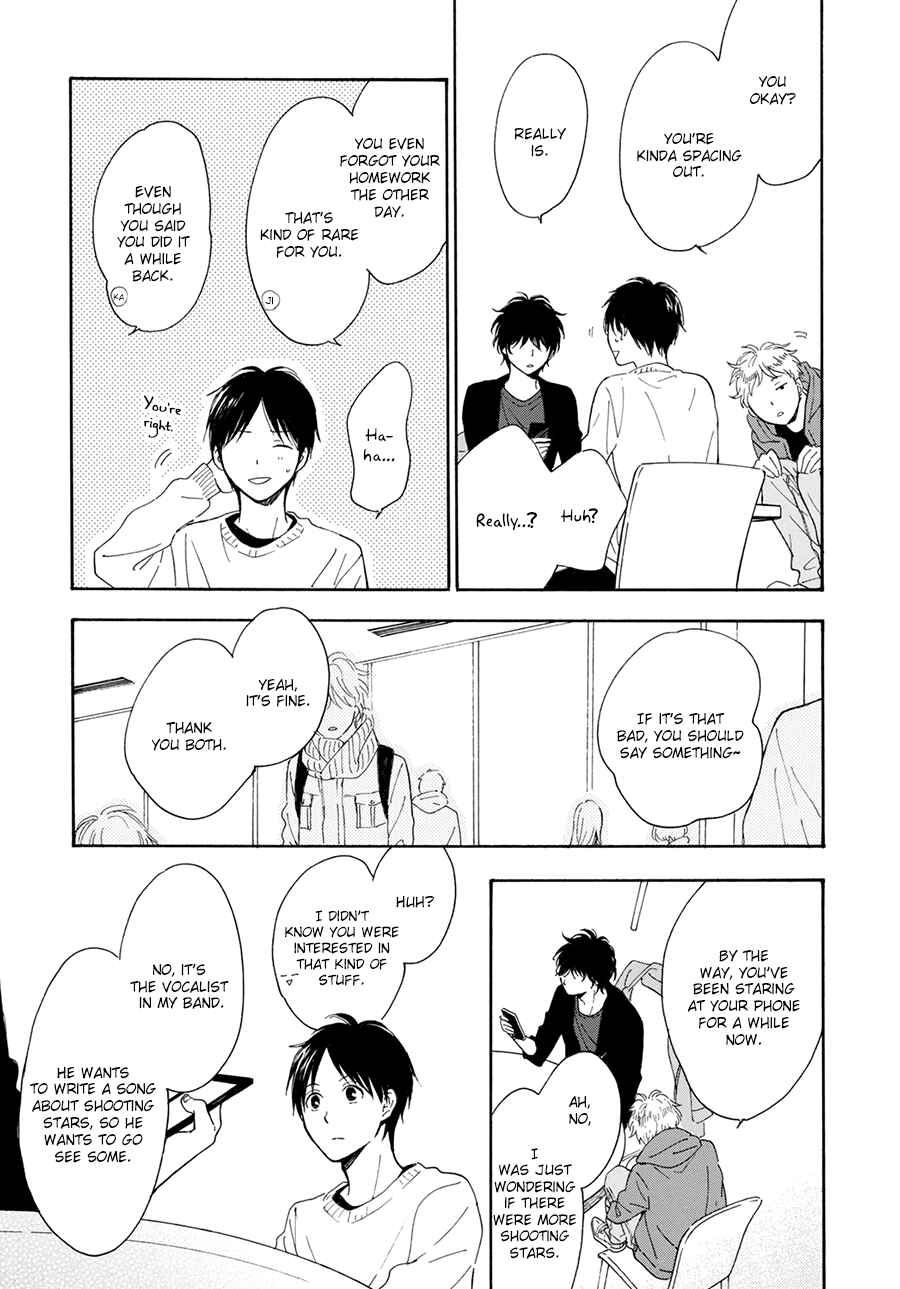 Page 21 Chapter 6 Hoshi Dake ga Shitteru