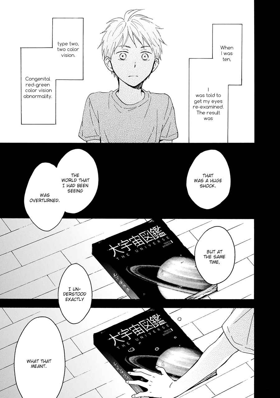 Page 39 Chapter 6 Hoshi Dake ga Shitteru