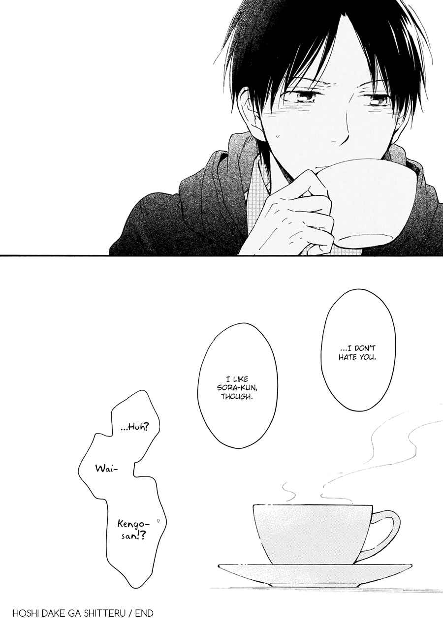 Page 54 Chapter 6 Hoshi Dake ga Shitteru
