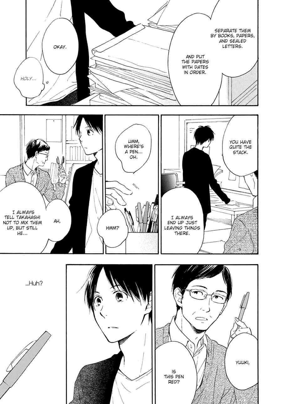 Page 7 Chapter 6 Hoshi Dake ga Shitteru