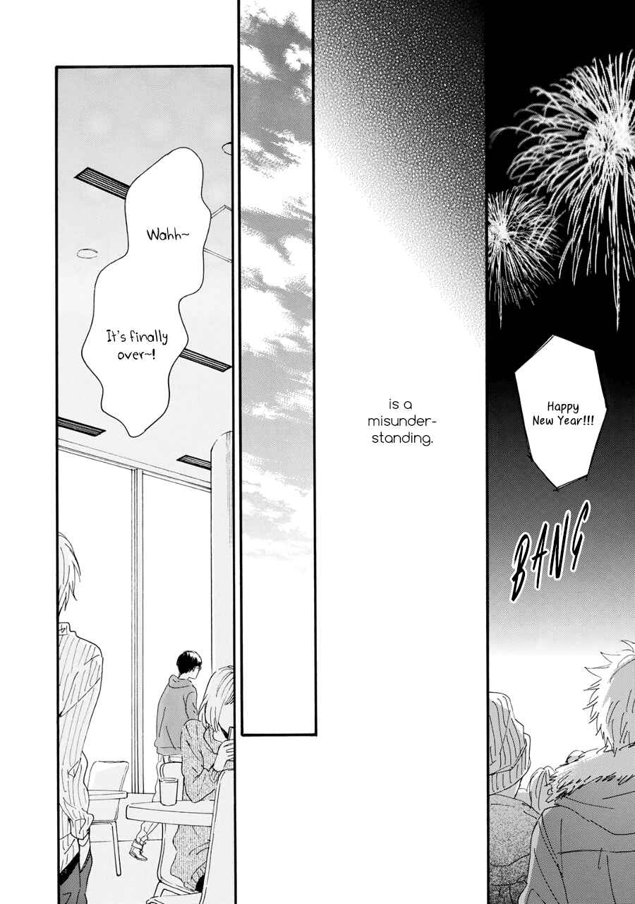 Page 18 Chapter 5 Hoshi Dake ga Shitteru