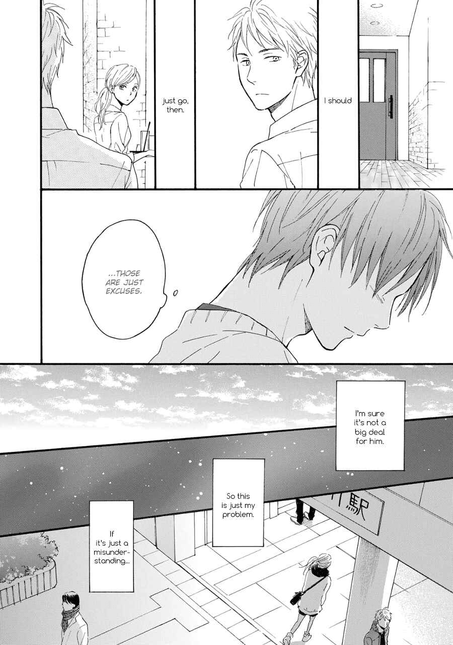 Page 22 Chapter 5 Hoshi Dake ga Shitteru