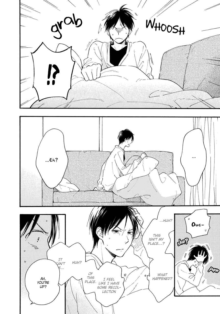 Page 2 Chapter 5 Hoshi Dake ga Shitteru