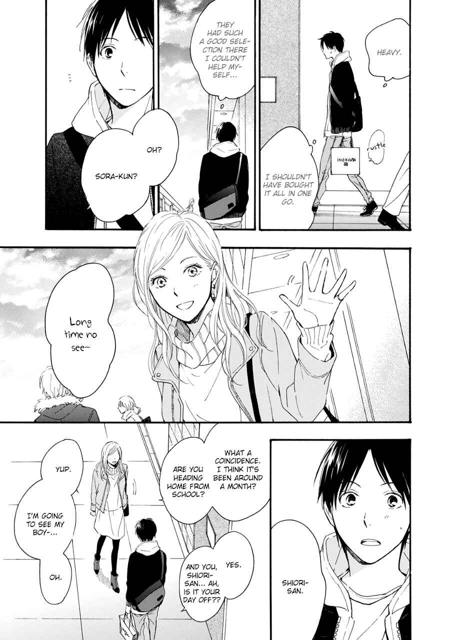 Page 29 Chapter 5 Hoshi Dake ga Shitteru