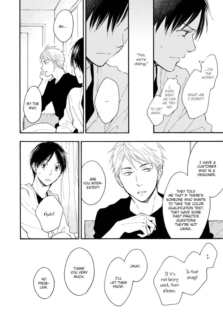 Page 4 Chapter 5 Hoshi Dake ga Shitteru