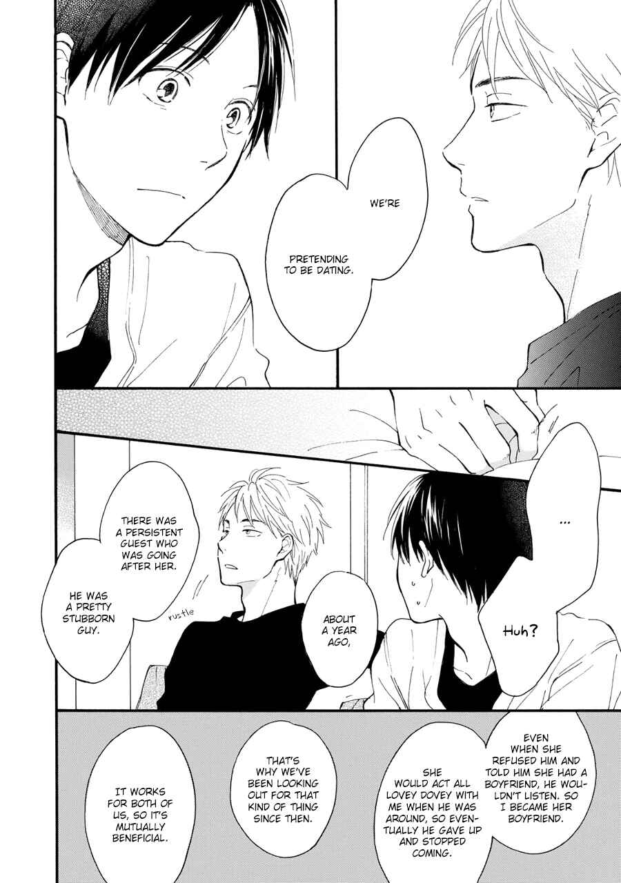 Page 6 Chapter 5 Hoshi Dake ga Shitteru