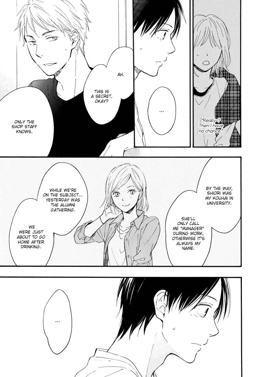 Page 7 Chapter 5 Hoshi Dake ga Shitteru