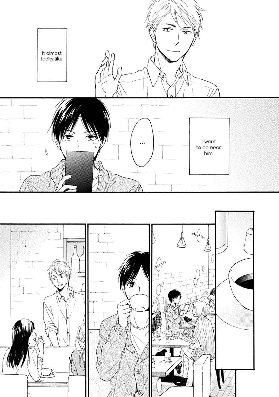 Page 15 Chapter 4 Hoshi Dake ga Shitteru