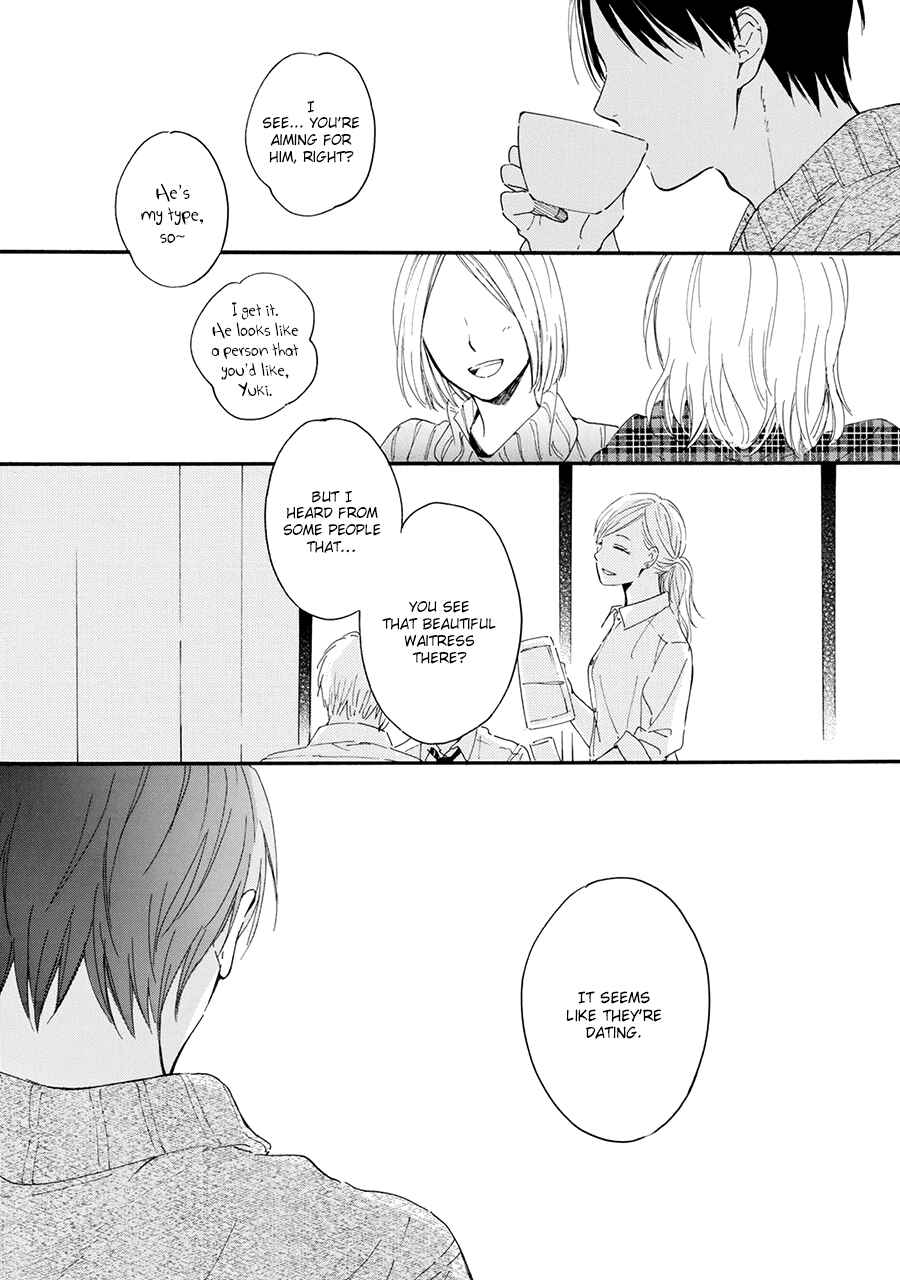 Page 17 Chapter 4 Hoshi Dake ga Shitteru