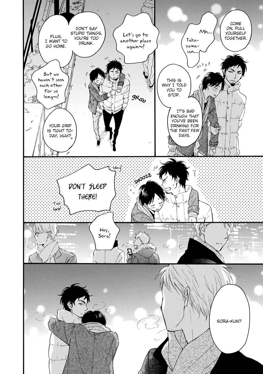 Page 20 Chapter 4 Hoshi Dake ga Shitteru