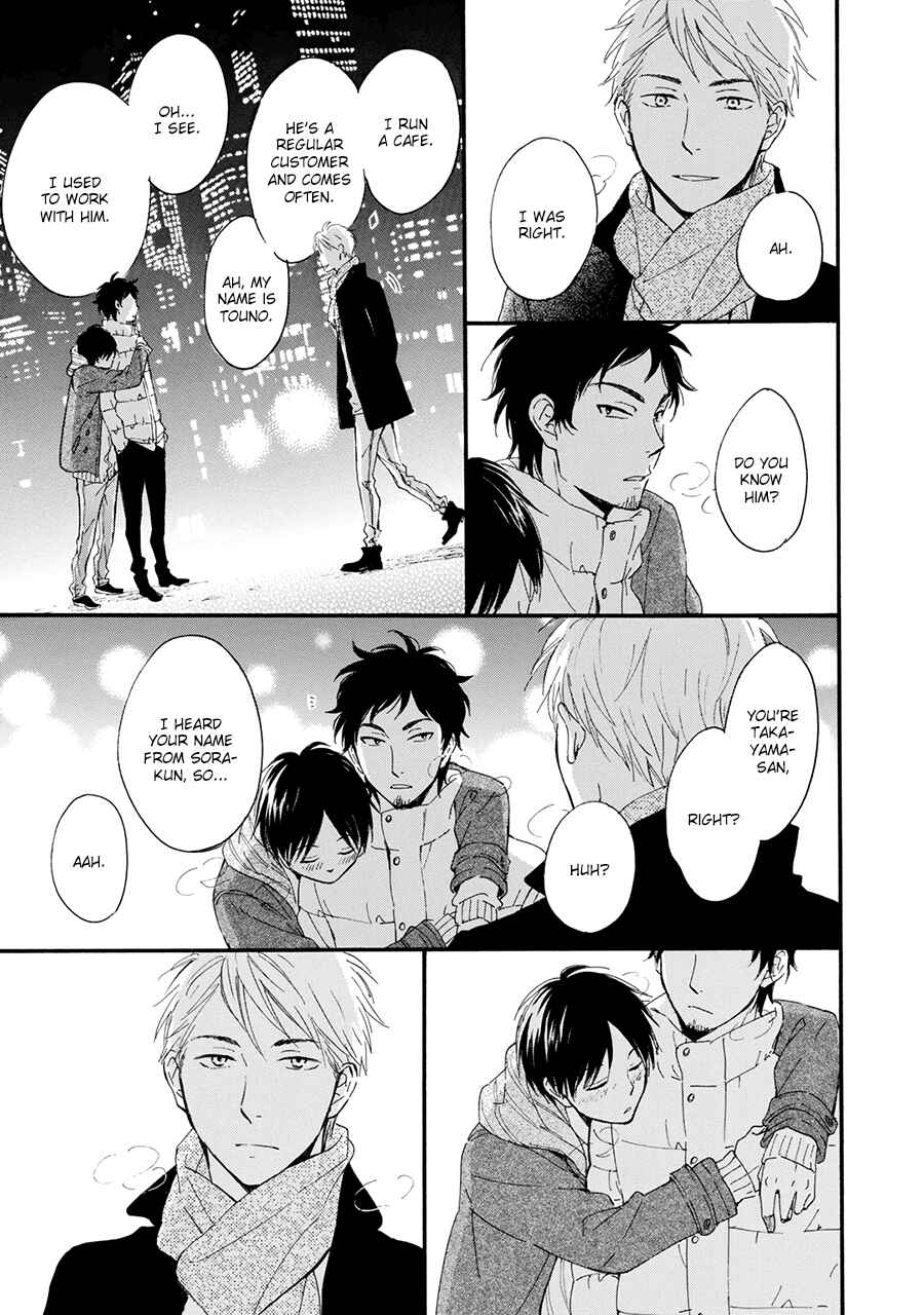 Page 21 Chapter 4 Hoshi Dake ga Shitteru
