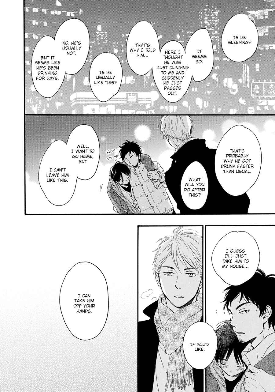 Page 22 Chapter 4 Hoshi Dake ga Shitteru