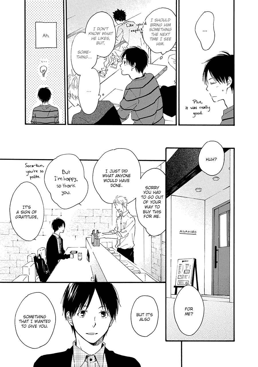 Page 3 Chapter 4 Hoshi Dake ga Shitteru