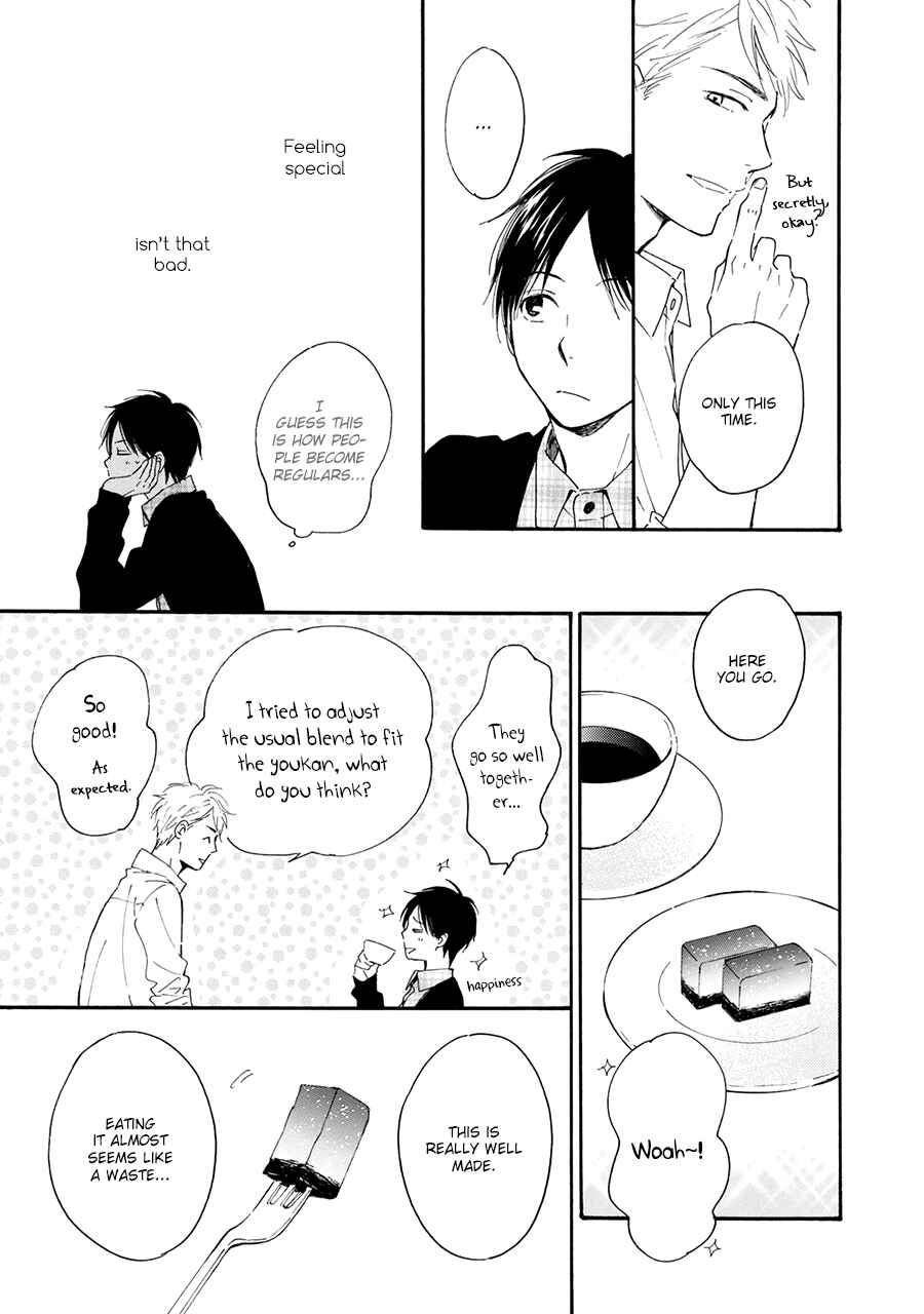 Page 5 Chapter 4 Hoshi Dake ga Shitteru